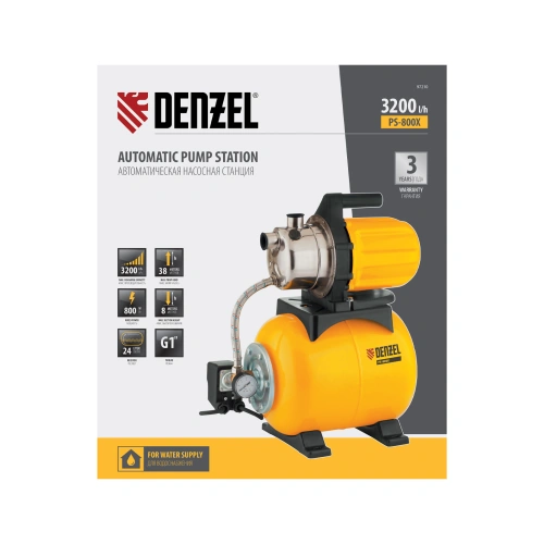 Насосная станция PS800X, 800 Вт, 3200 л/ч, ресивер 24 л, подъем 38 м, нержавейка Denzel по ценам производителя в Челябинске с доставкой по всей России