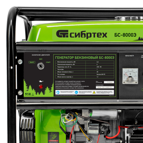 Генератор бензиновый БС-8000Э, 6,6 кВт, 230В, четырехтактный, 25 л, электростартер Сибртех по ценам производителя в Челябинске с доставкой по всей России
