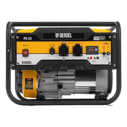 Генератор бензиновый PS 33, 3.3 кВт, 230 В, 15 л, ручной стартер Denzel по ценам производителя в Челябинске с доставкой по всей России