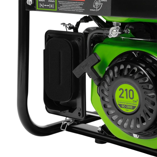 Генератор бензиновый БС-2800, 2.5 кВт, 230В, четырехтактный, 15 л, ручной стартер Сибртех по ценам производителя в Челябинске с доставкой по всей России