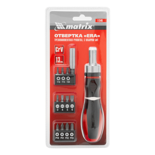 Отвертка реверсивная, набор бит, 12 шт, CrV Matrix по ценам производителя в Челябинске с доставкой по всей России