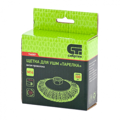 Щетка для УШМ, 100 мм, М14, "тарелка", витая проволока Сибртех по ценам производителя в Челябинске с доставкой по всей России
