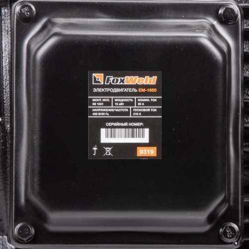 Электродвигатель в сборе AEROMAX EM-1650 (400В / 15кВт) по ценам производителя в Челябинске с доставкой по всей России