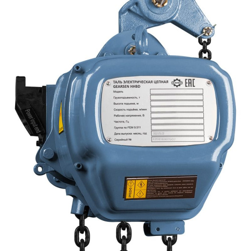 Таль электрическая цепная GEARSEN HHBD 5060 по ценам производителя в Челябинске с доставкой по всей России