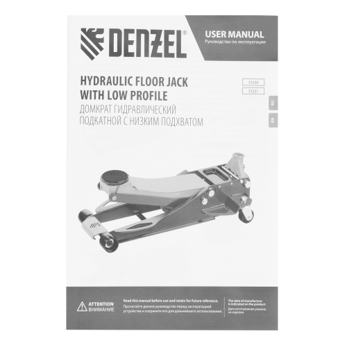 Домкрат гидравлический подкатной, 3 т, 75-500 мм, быстрый подъем, низкий подхват, проф. Denzel по ценам производителя в Челябинске с доставкой по всей России