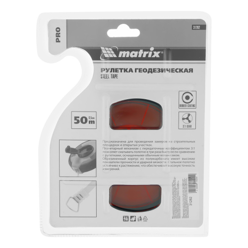 Рулетка геодезическая 50 м х 12,5 мм, закрытый корпус, стальная лента, односторонняя шкала, Pro Matrix по ценам производителя в Челябинске с доставкой по всей России