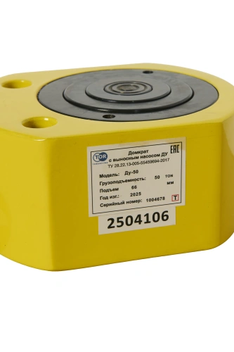 Домкрат гидравлический телескопический низкий TOR ДТ50Г66 50 т (3 уровня) по ценам производителя в Челябинске с доставкой по всей России