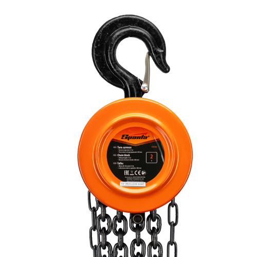 Таль цепная, 2 т, H подъема 2.5 м, расстояние между крюками 380 мм Sparta по ценам производителя в Челябинске с доставкой по всей России