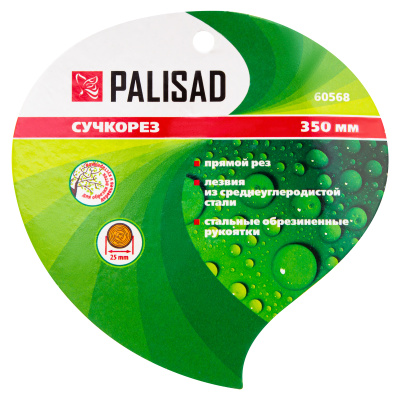 Сучкорез прямого реза, 350 мм, стальные обрезиненные рукоятки, Palisad по ценам производителя в Челябинске с доставкой по всей России