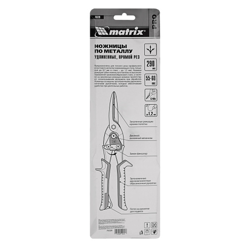 Ножницы по металлу, удлиненные, 290 мм, прямой рез, CrMo, двухкомпонентные обрезиненные рукоятки, PRO Matrix по ценам производителя в Челябинске с доставкой по всей России