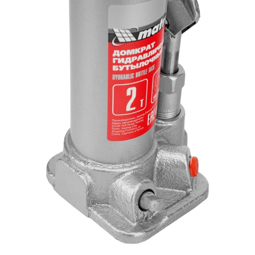 Домкрат гидравлический бутылочный, 2 т, высота подъема 181-345 мм, в пластиковый кейсе Matrix по ценам производителя в Челябинске с доставкой по всей России