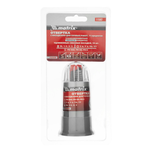 Отвертка для точных работ Fusion с насадками, 11 предметов, в пластиковом пенале, трехкомпонентная рукоятка Matrix по ценам производителя в Челябинске с доставкой по всей России