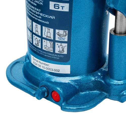 Домкрат гидравлический бутылочный телескопический, 6 т, подъем 180-410 мм Stels по ценам производителя в Челябинске с доставкой по всей России