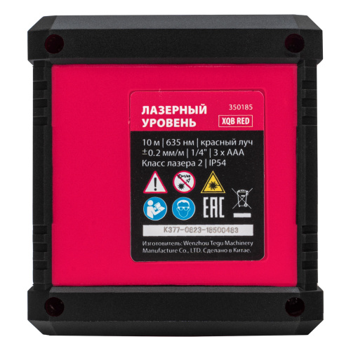 Лазерный уровень XQB RED Pro SET, 10 м, красный луч, батарейки, штатив MTX по ценам производителя в Челябинске с доставкой по всей России