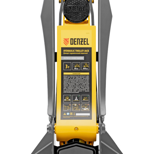 Домкрат гидравлический подкатной, 3 т, 85-610 мм, быстрый подъем, низ. подхват, проф, SUV Denzel по ценам производителя в Челябинске с доставкой по всей России