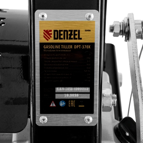 Мотоблок DPT-370X, 7 л.с, дисковое сцепление, ширина 90 см, глубина 35 см, фрез 3 х 4, ВОМ, передачи 3В/1Н Denzel по ценам производителя в Челябинске с доставкой по всей России