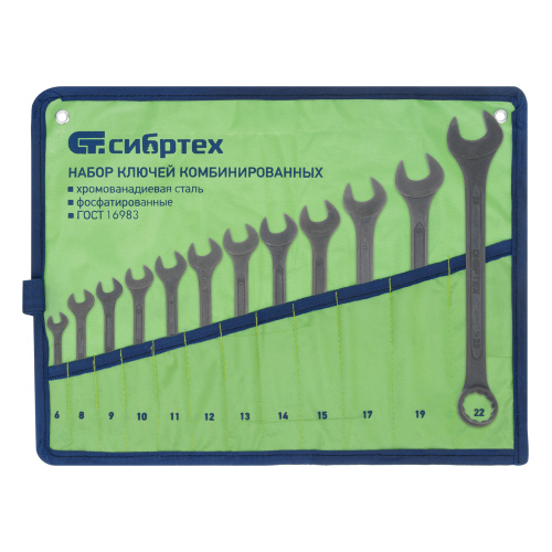 Набор ключей комбинированных, 6 - 22 мм, 12 шт., CrV, фосфатированные Сибртех по ценам производителя в Челябинске с доставкой по всей России