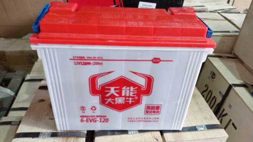 Аккумулятор свинцово-кислотный герм. (WET) 12В/120Ач 360х170х290 для штабелёров CDD10B-E/CDD15B-E по ценам производителя в Челябинске с доставкой по всей России