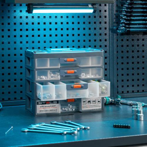 Органайзер для хранения с выдвижными лотками 310х150х260мм, 4 секции, пластик Stels по ценам производителя в Челябинске с доставкой по всей России