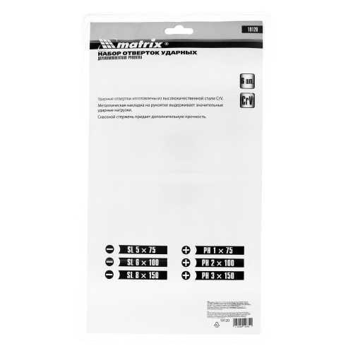 Набор ударных отверток 6 шт, PH1 х 75, PH2 х 100, PH3 х 150, SL5 х 75, SL6 х 100, SL8 х 150, CrV Matrix по ценам производителя в Челябинске с доставкой по всей России