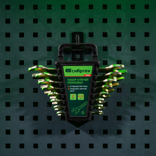 Набор ключей рожковых 6-22 мм, 8 шт, желтый цинк Сибртех по ценам производителя в Челябинске с доставкой по всей России