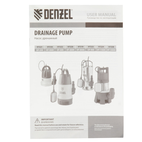 Дренажный насос DP500E, 500 Вт, подъем 7 м, 7000 л/ч Denzel по ценам производителя в Челябинске с доставкой по всей России