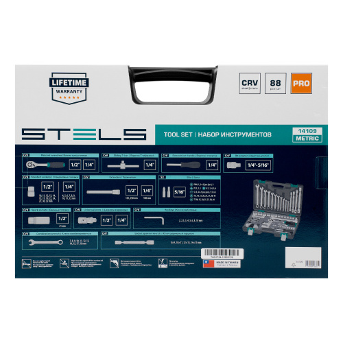 Набор инструментов, 1/2", 1/4", CrV, пластиковый кейс 88 предметов Stels по ценам производителя в Челябинске с доставкой по всей России