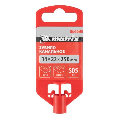 Зубило канальное, 14 х 22 х 250 мм, SDS Plus Matrix по ценам производителя в Челябинске с доставкой по всей России