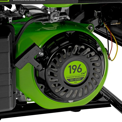 Генератор бензиновый БС-2500, 2.2 кВт, 230В, четырехтактный, 15 л, ручной стартер Сибртех по ценам производителя в Челябинске с доставкой по всей России