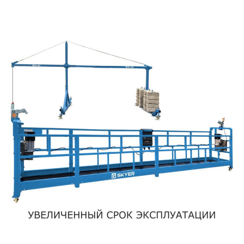 Строительная люлька SKYER SKR 6 по ценам производителя в Челябинске с доставкой по всей России
